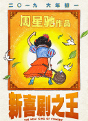 最新国产午夜精品视频不卡